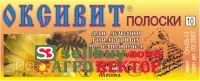 Оксивит полоски 10 полосок