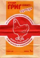 Премикс Супергриговит курица 10%