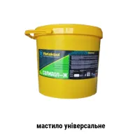 Смазка универсальная Солидол Ж Relaksol (15 кг)