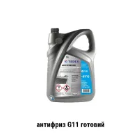 Антифриз готовий Tedex -37 G11 синій (5 л)